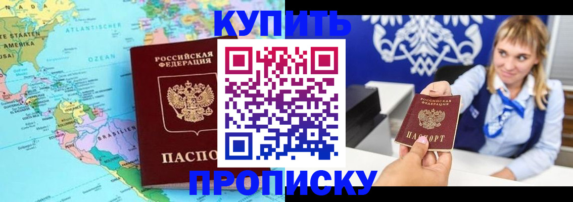временная регистрация поиск в Обояни