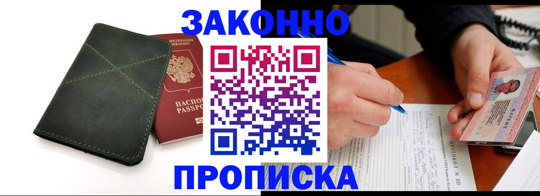 регистрация для школы в Обояни
